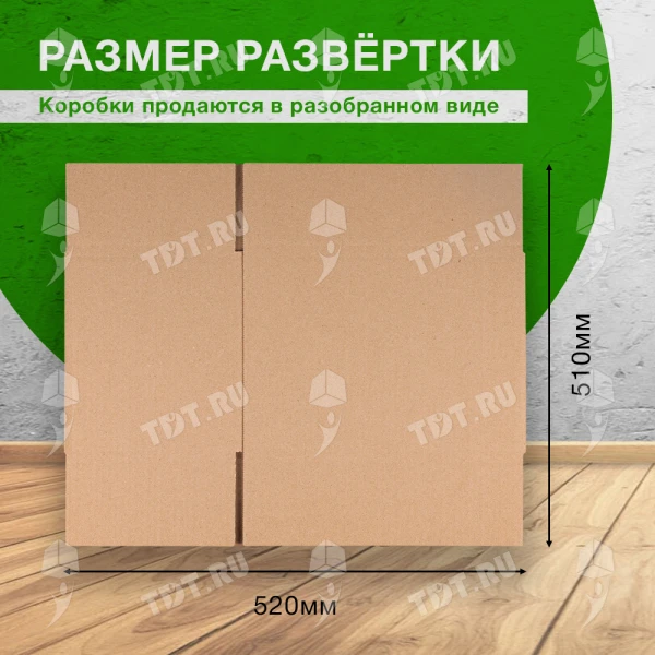 Короб №123, 310*210*300 мм, Т-23 В