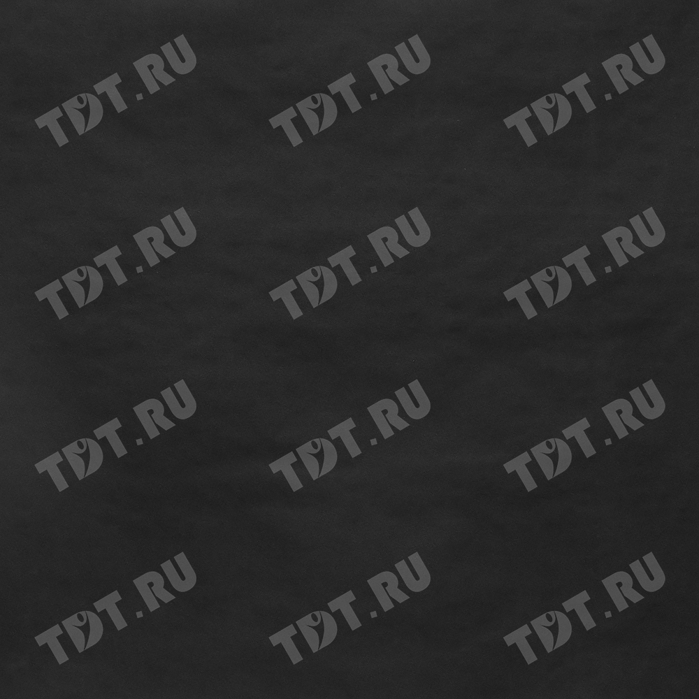 Черный пергамент, 50*0.5 м