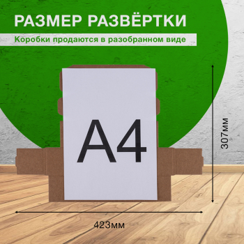 Коробка «Тубус», 150*60*60 мм, Т-23 Е Коробка «Тубус», 150*60*60 мм, Т-23 Е