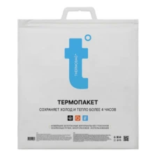 Термопакет «t Стандарт» для продуктов, 420*450 мм