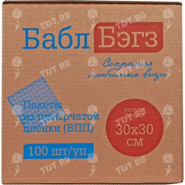 Пакеты ВПП «Bubble bags», трёхслойные, 30*30 см, 100 шт.