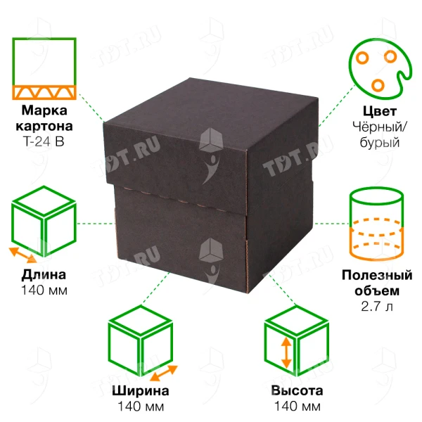 Коробка крышка-дно «Кубик», чёрная, 140*140*140 мм