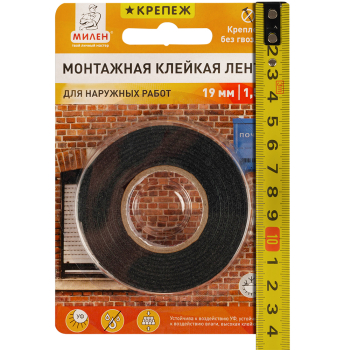 Монтажная двухсторонняя клейкая лента Милен, 19мм*1.5м Монтажная двухсторонняя клейкая лента Милен, 19мм*1.5м