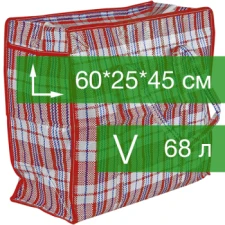Сумка однослойная хозяйственная, 68 л, 60*25*45 см, красно-синяя