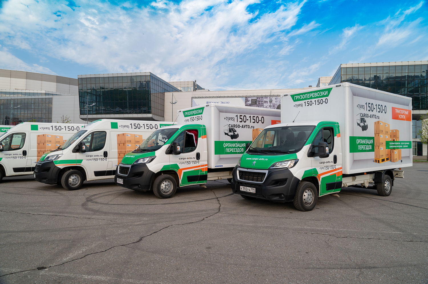 Стоимость доставки по Москве — теперь от 290 ₽