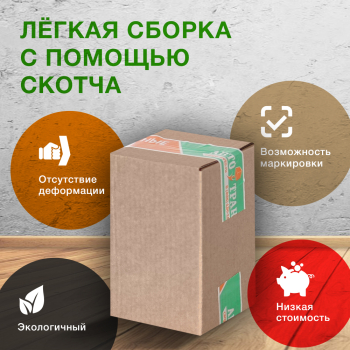 Короб №232-Ц, 80*80*200 мм, Т-23 В Короб №232-Ц, 80*80*200 мм, Т-23 В