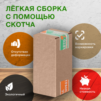 Короб №227-МК, 100*100*250 мм, Т-23 В Короб №227-МК, 100*100*250 мм, Т-23 В