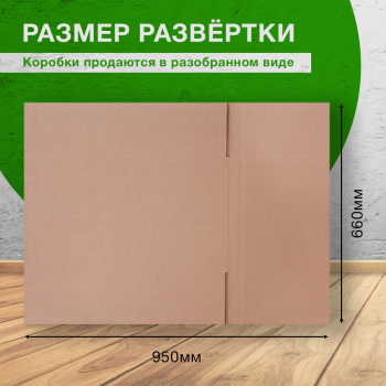 Короб №2 для хранения вещей (средний), 630*320*340 мм