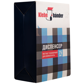 Диспенсер Klebebander для клейких лент, ширина 75 мм