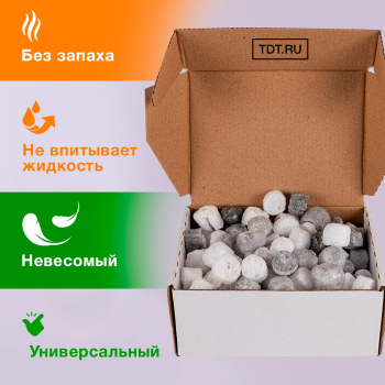 Наполнитель полистирольный «Конфетти», чёрно-белый, 50 л