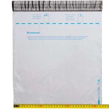 Пакет для Почты России, 320*355 мм