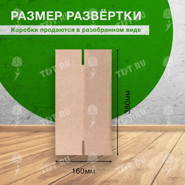 Короб №234, 80*80*300 мм,Т-23 В, макулатура