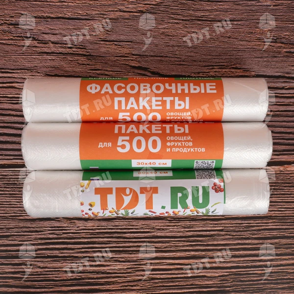 Пакеты фасовочные ПНД в рулоне, 30*40см, 30 мкм, 160 шт.