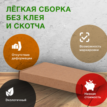 Коробка под чехол для телефона, бурая, 180*90*20 мм, Т-24 Е Коробка под чехол для телефона, бурая, 180*90*20 мм, Т-24 Е