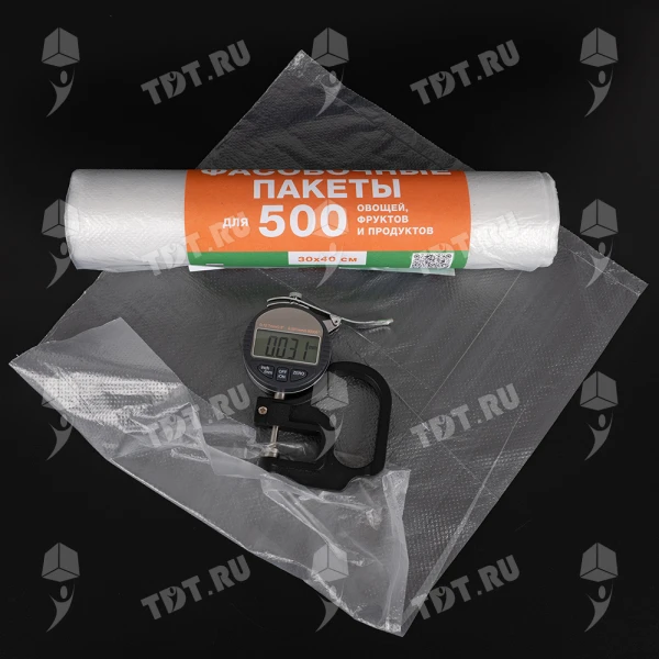 Пакеты фасовочные ПНД в рулоне, 30*40см, 30 мкм, 160 шт.
