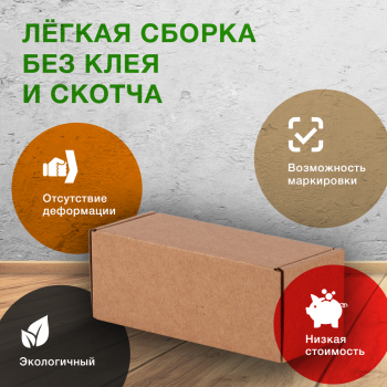 Коробка «Тубус», 150*60*60 мм, Т-23 Е Коробка «Тубус», 150*60*60 мм, Т-23 Е