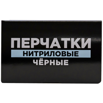 Перчатки нитриловые Aviora, черные, размер M, 100 шт./уп.