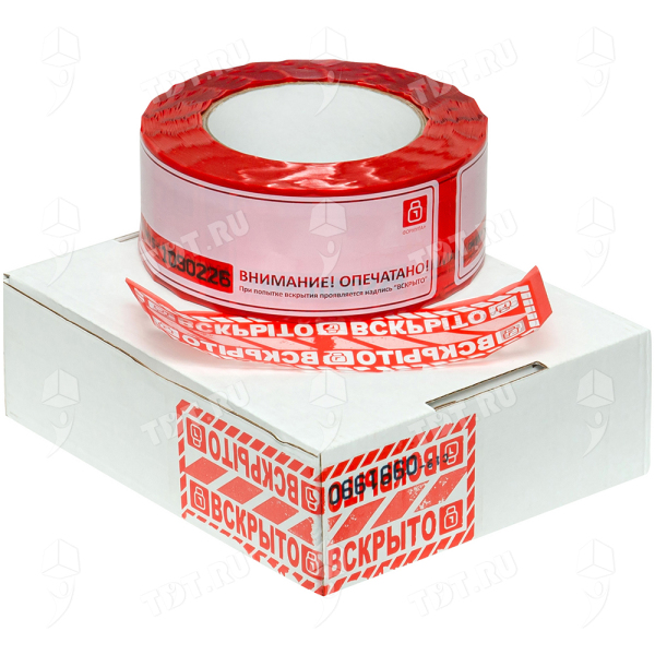 Пломбировочная клейкая лента (пломба наклейка), красная, 50мм*66м*50мкм