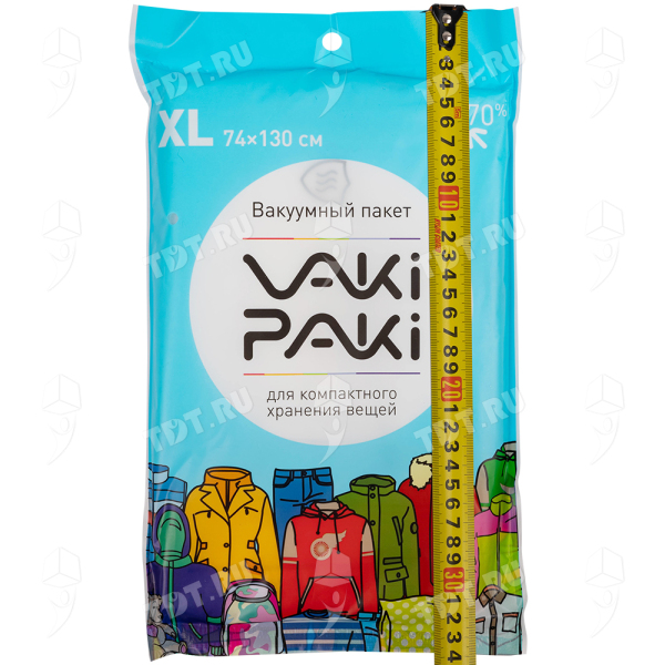 Вакуумный пакет XL для одежды и вещей, 74*130 см