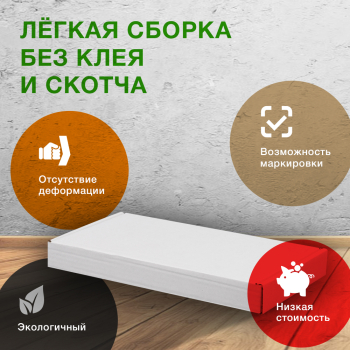 Коробка под чехол для телефона, белая, 180*90*20 мм, Т-24 Е Коробка под чехол для телефона, белая, 180*90*20 мм, Т-24 Е