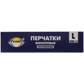 Перчатки виниловые Aviora, бело-прозрачные, размер L, 100 шт./уп.