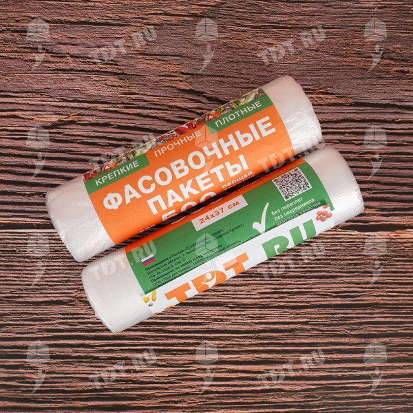 Пакеты фасовочные ПНД в рулоне, 24*37см, 50 мкм, 150 шт.