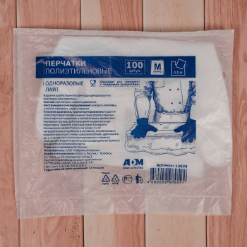 Перчатки полиэтиленовые A.D.M., Лайт, прозрачные, размер M, 100шт./уп. Перчатки полиэтиленовые A.D.M., Лайт, прозрачные, размер M, 100шт./уп.