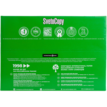 Офисная бумага SvetoCopy, формат А3, 500 листов/пачка, 80 г/м²