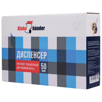 Диспенсер Klebebander для клейких лент, ширина 50 мм