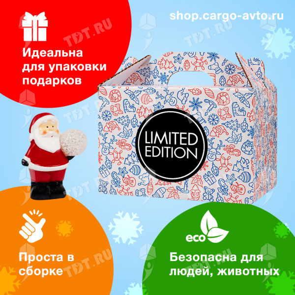 Подарочная коробка-чемодан «Новогоднее чудо», белая, 250*200*170 мм