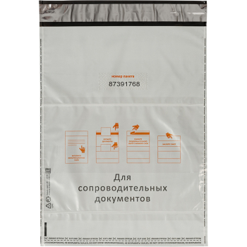 Курьер-пакет белый с печатью, с карманом, 243*320+40 мм, 50 мкм, 1 шт.