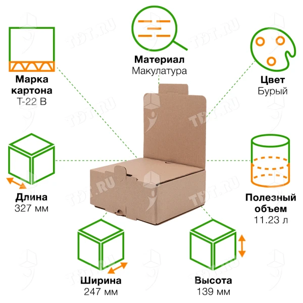 Почтовый короб усиленный «Большой», 327*247*139 мм, T22, 100% вторсырье