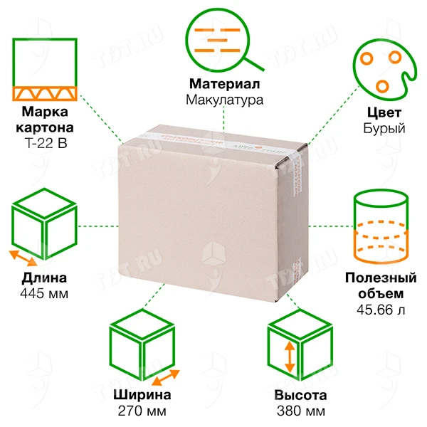 Короб «PROБизнес» №1, 445*270*380 мм, T22, 100% вторсырье