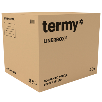 Термокороб «LinerBox®» для пищевых продуктов, 40 л, 450*380*340 мм