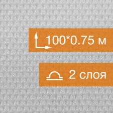 Воздушно пузырьковая пленка, 100*0.75 м «МиниБабл», 25 г/м², двухслойная