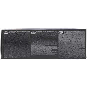 Перчатки латексные опудренные Benovy, бежевые, размер L, 100 шт./уп.