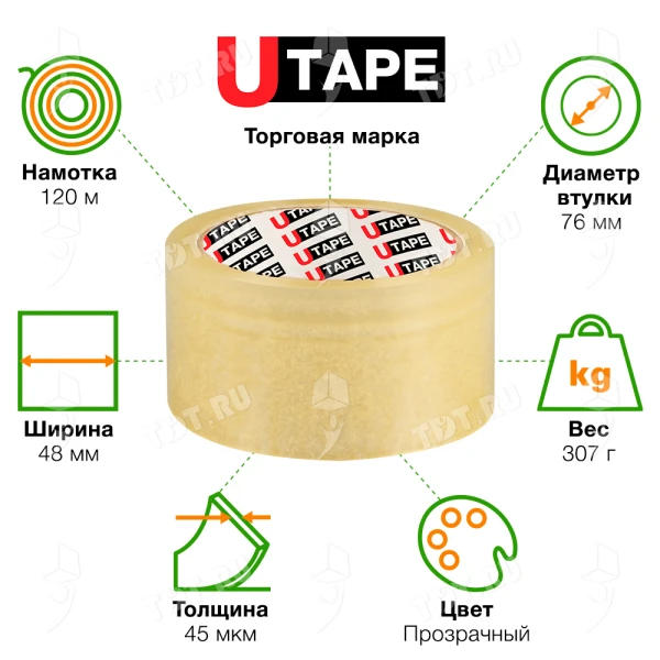 Клейкая лента прозрачная Utape, 48мм*120м*45мкм 