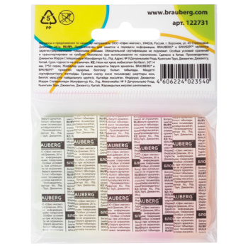 Самоклеящиеся закладки BRAUBERG неоновые, бумажные, 50*14мм, 5 цветов