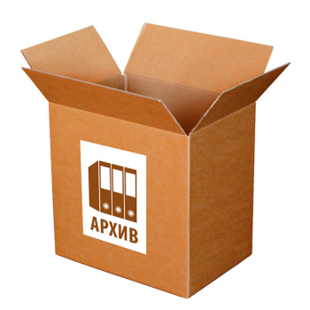 Наклейки «Архив», 20 шт./уп.