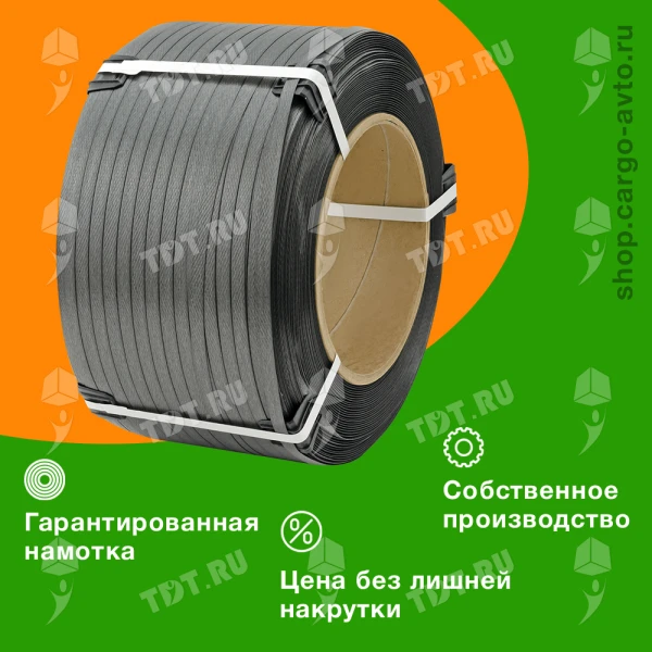 Стреппинг лента полипропиленовая (ПП), 15мм*1.0мм*1200м, серая