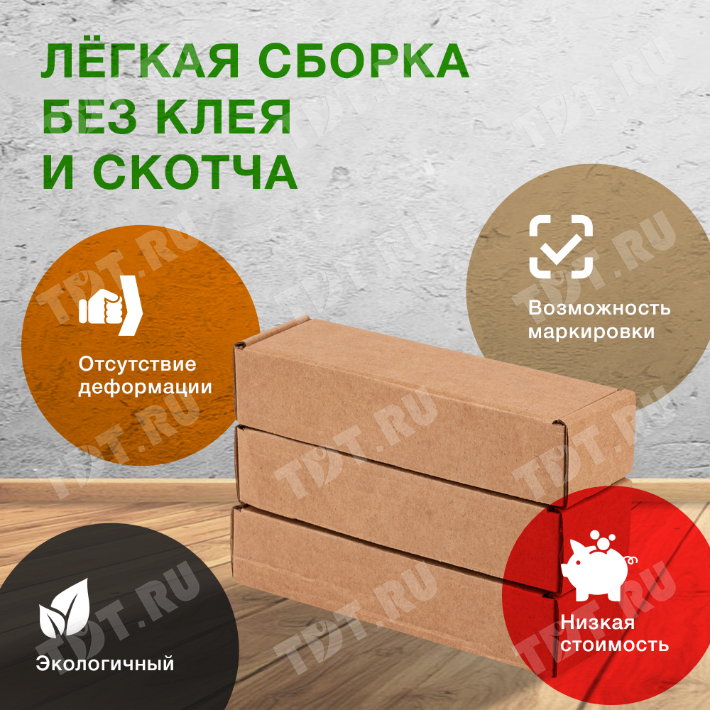 Самосборный короб №135, 140*40*30 мм, Т-23 Е