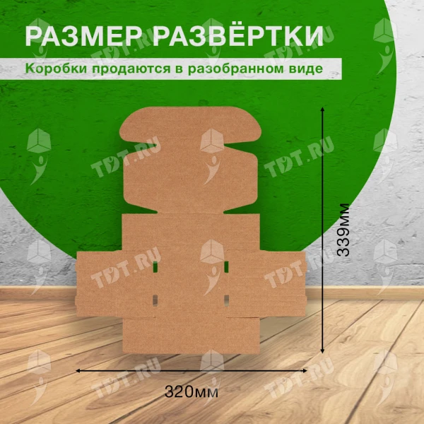Самосборный короб №134, 90*90*50 мм, Т-23 Е
