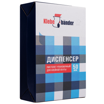 Диспенсер Klebebander для клейких лент, ширина 50 мм
