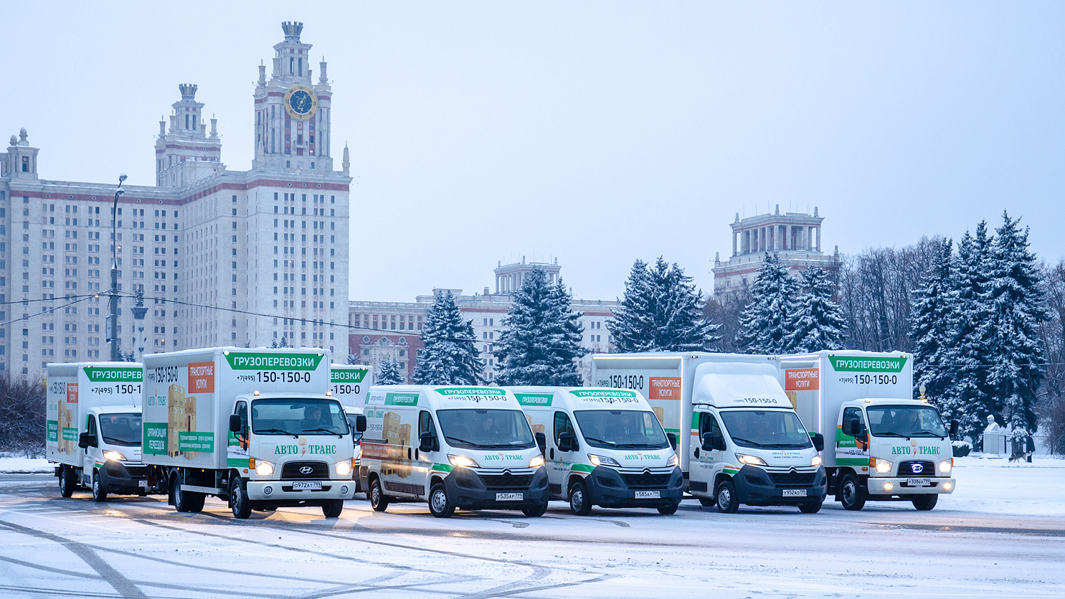 Стоимость доставки по Москве — теперь от 290 ₽