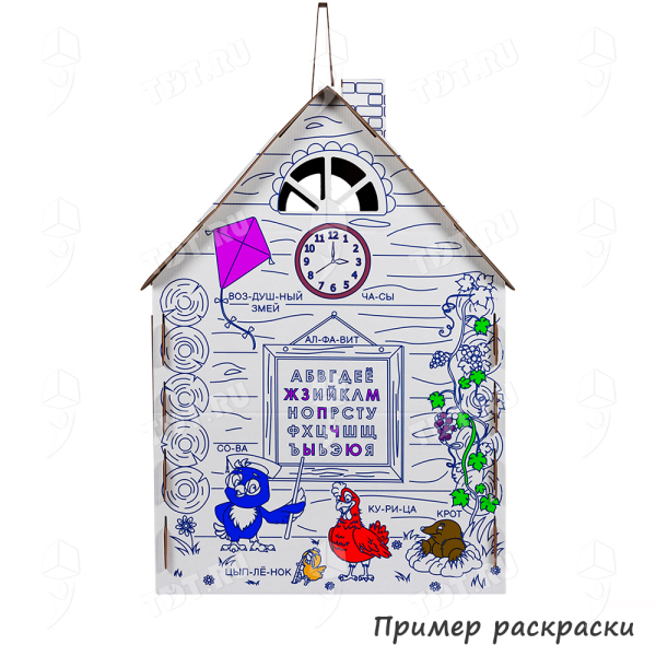 Картонный домик-раскраска «Кто здесь живёт», 950*750*1300 мм