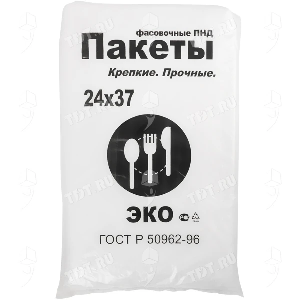 Пакеты фасовочные ПНД в пластах «ГОСТ», эконом, 24*37см, 8 мкм