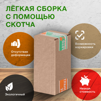 Короб №233-Ц, 80*80*250 мм,Т-23 В Короб №233-Ц, 80*80*250 мм,Т-23 В