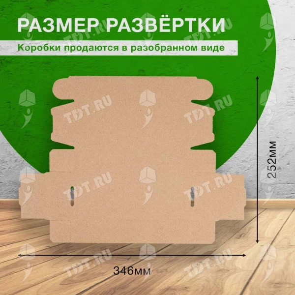 Самосборная коробка №168, 175*70*35 мм, Т-22 Е