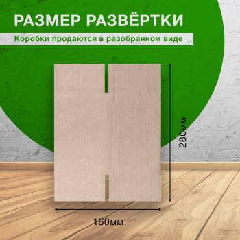 Короб №232-Ц, 80*80*200 мм, Т-23 В Короб №232-Ц, 80*80*200 мм, Т-23 В