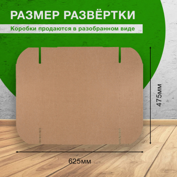 Книжный лоток №5, 310*225*75 мм, Т-23 В